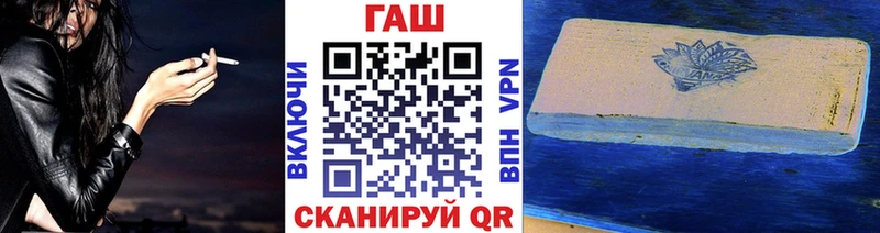 Виды наркоты Калач Альфа ПВП  ГАШИШ  Марихуана 