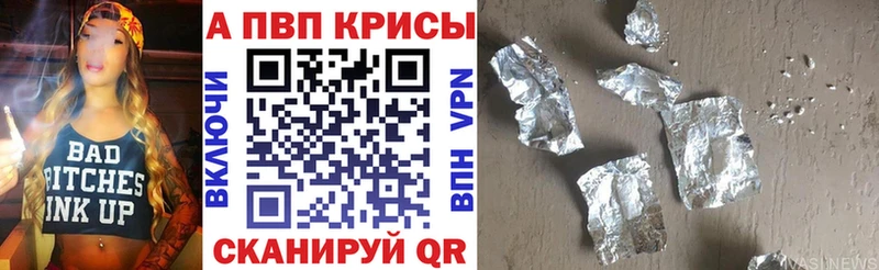 Альфа ПВП мука  даркнет сайт  Калач 