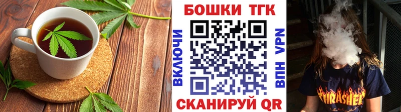Еда ТГК конопля  Калач 