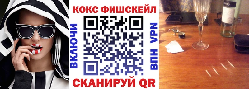 Cocaine Эквадор  Калач 
