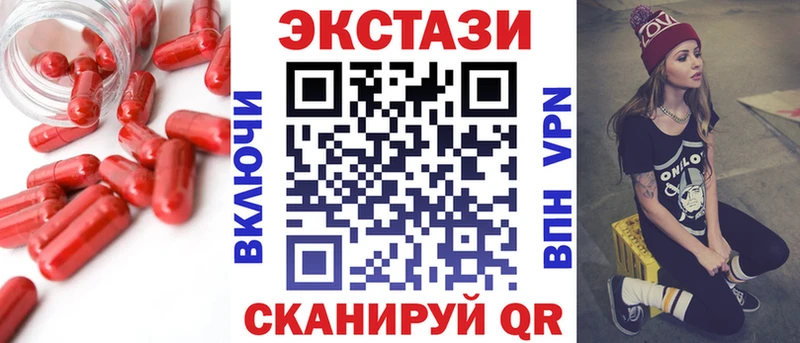 Ecstasy диски  Калач 