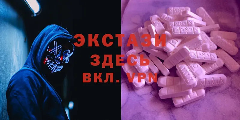 Ecstasy XTC  Калач 