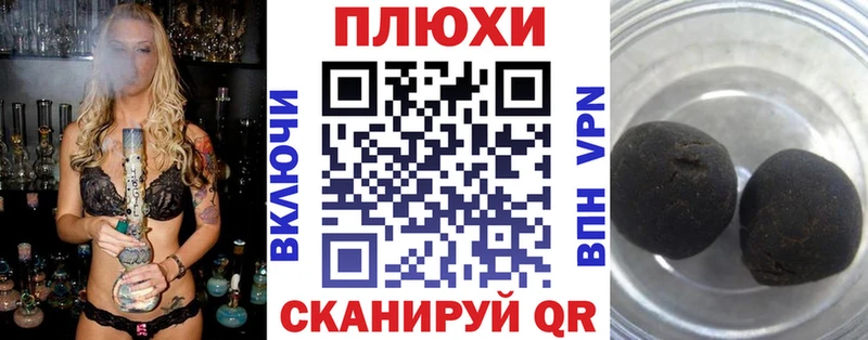 закладки  Калач  Гашиш гарик 