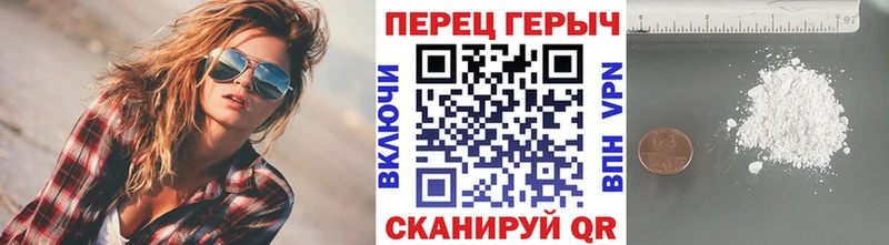 ГЕРОИН Афган  Калач 