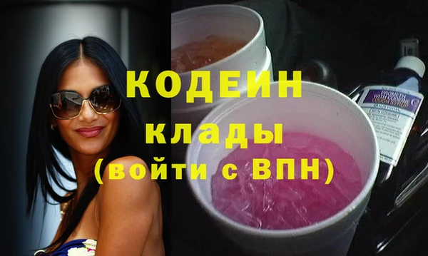 Альфа ПВП Наволоки