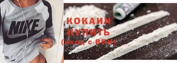 Альфа ПВП Наволоки