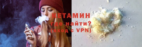 молекула духа Михайлов