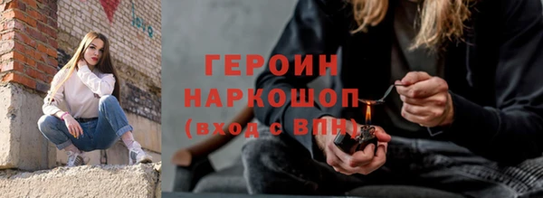 круглые Навашино