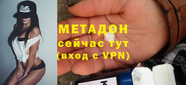 Альфа ПВП Наволоки