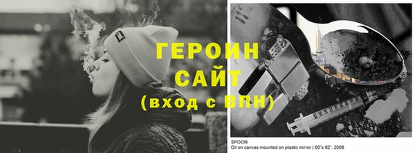ALPHA-PVP Михайловка