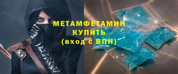 молекула духа Михайлов