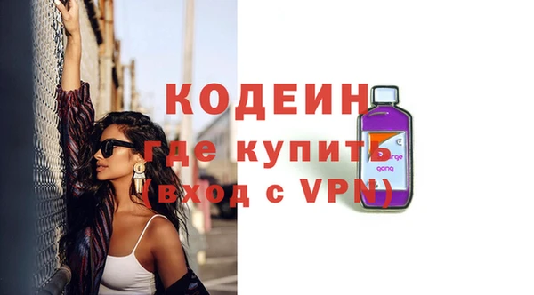 ALPHA-PVP Михайловка