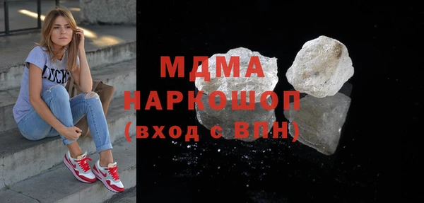Альфа ПВП Наволоки