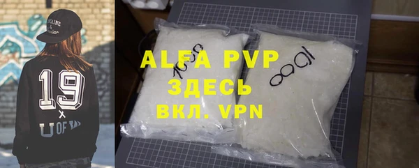 ALPHA-PVP Михайловка