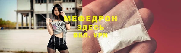 mdma Надым