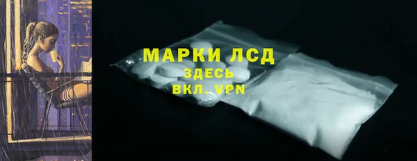Альфа ПВП Наволоки