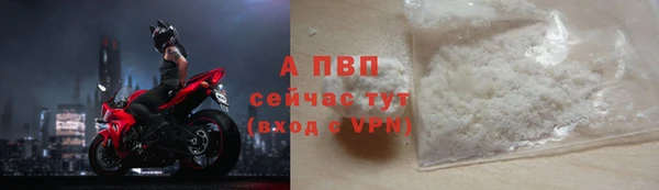 ALPHA-PVP Михайловка