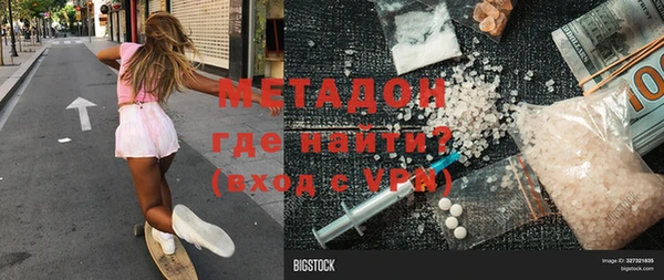 ALPHA-PVP Михайловка