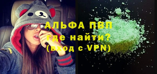 Альфа ПВП Наволоки