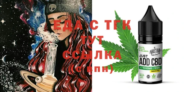 кокаин Михайловск