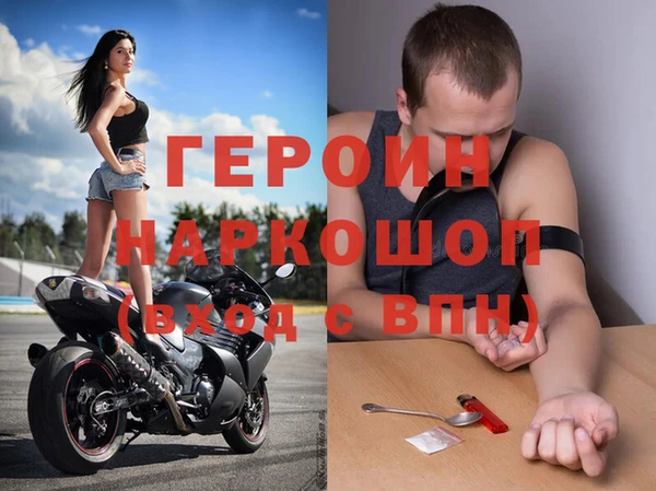 молекула духа Михайлов