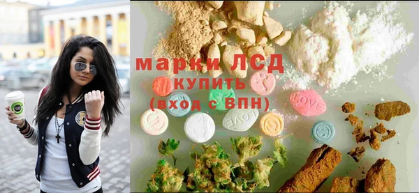 ALPHA-PVP Михайловка