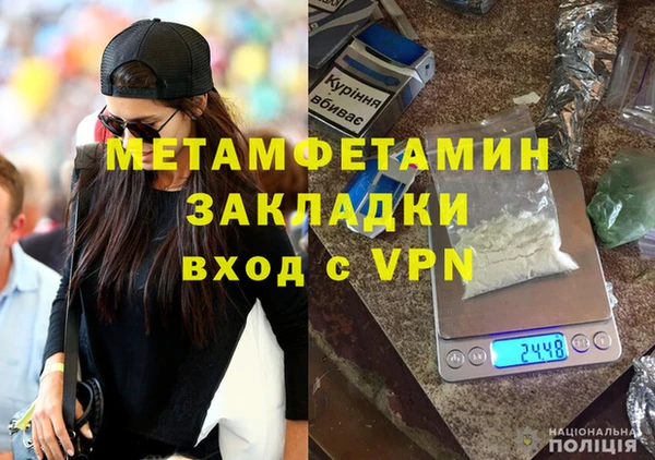 кокаин VHQ Мегион