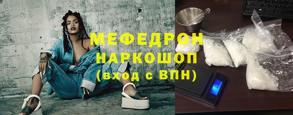 круглые Навашино