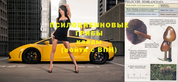 кокаин Михайловск