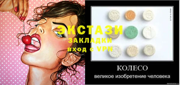кокаин Михайловск