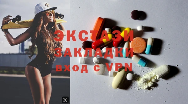 Альфа ПВП Наволоки
