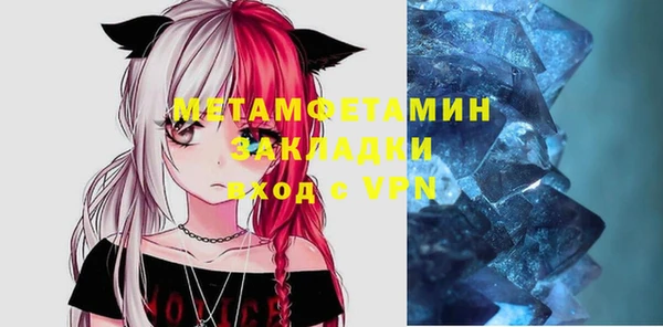 ALPHA-PVP Михайловка