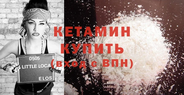 Альфа ПВП Наволоки