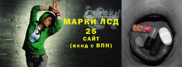 кокаин Михайловск