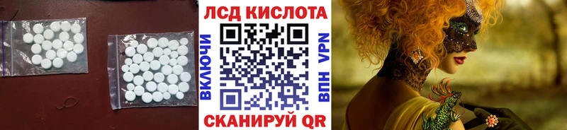 сайты даркнета наркотические препараты Калач ЛСД экстази ecstasy
