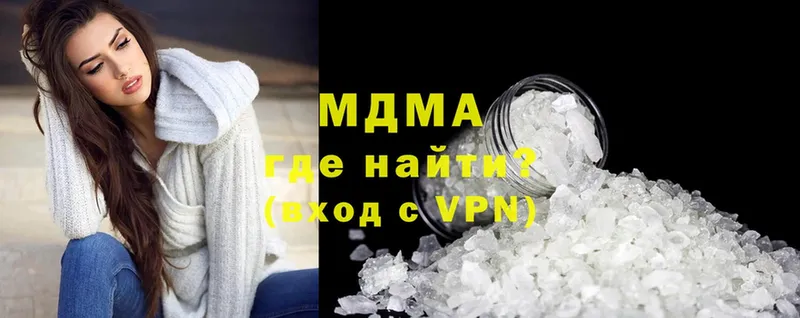 наркотики  Калач  MDMA VHQ 