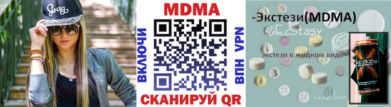 МДМА VHQ Калач