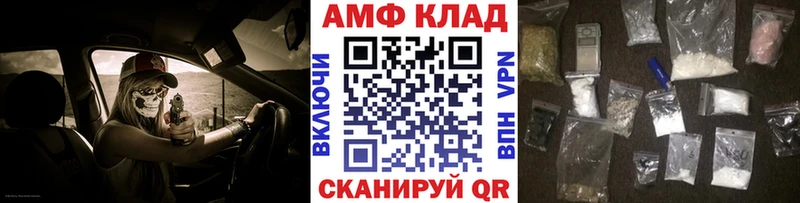 купить сайты Калач МЕТАМФЕТАМИН мет